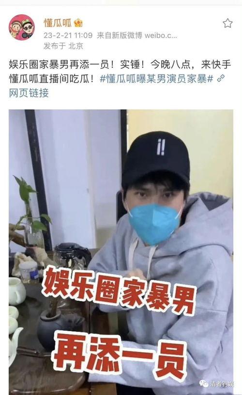 吃瓜乐不停狗仔说娱乐,吃瓜乐不停,娱乐圈幕后大揭秘