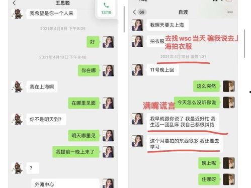 娱乐圈吃瓜赚200块的是谁,揭秘赚200块背后的神秘“吃瓜”达人