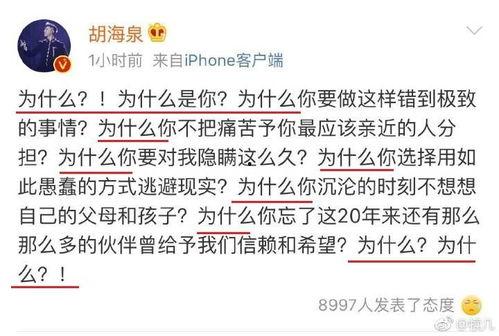 吃瓜娱乐圈网友评论